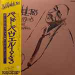 1953 Autumn Sessions – Broadcast Performances