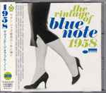 1958 The Vintage Of Blue Note