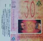 30 Ans De Musique Africane 1960 – 1990 (Les Chansons Des Années D’Indépendance)