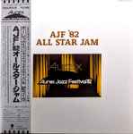 AJF ’82 All Star Jam