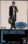 All About Louis Armstrong