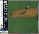 At The Village Vanguard