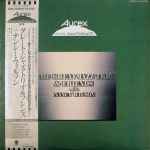 Aurex Jazz Festival '81