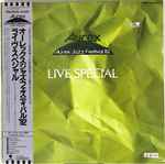 Aurex Jazz Festival ’82 Live Special