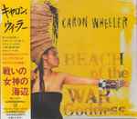 Beach Of The War Goddess = 戦いの女神の海辺