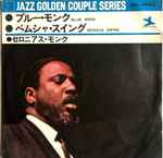 Blue Monk / Bemsha Swing