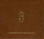 Felix – Metropolitan Style Dining And Dancing