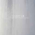 Five Senses  – In Celebration Of Grand Hyatt Tokyo