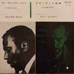 In Walked Bud / Crawdad Suite