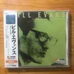 Jazz Special Selection – 14