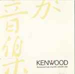 Kenwood Laat Muziek Zichzelf Zijn