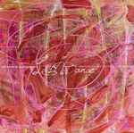 Last Dance (New Music For Jazz Orchestra By Ed Partyka)