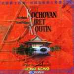 Live In Asia Hong-Kong Express