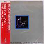 Live In Paris Part 2