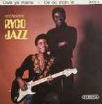 Liwa ya mama – Ce ou moin le