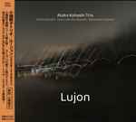 Lujon Remastered 2021 / Atzko Kohashi Trio