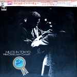 Miles In Tokyo (Miles Davis Live In Concert)