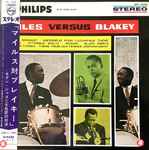 Miles Versus Blakey