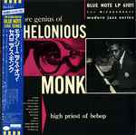More Genius Of Thelonious Monk