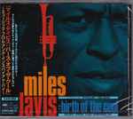 Music From And Inspired By Miles Davis: Birth Of The Cool