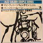 My Funny Valentine / It’s Only A Paper Moon