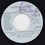 Nayebi Ndenge Bakolela Ngai