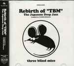 Rebirth Of “TBM” (The Japanese Deep Jazz)