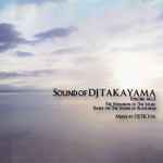 Sound Of DJ Takayama Episode No. 5