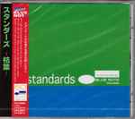 Standards -Autumn Leaves-