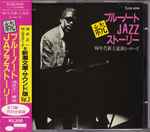 The Blue Note Jazz Story II