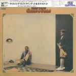 The Miles Davis Quintet & Sextet