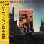 The Session / Sleepy Meets The Great Jazz Trio