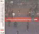 The Voices Of Urban Renewal Remix Project