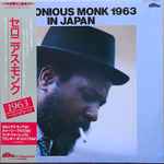 Thelonious Monk 1963 In Japan