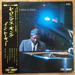 Thelonious Monk In Tokyo
