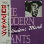 Thelonious Monk – The Modern Jazz Giants