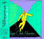 Virgin Club Nouveau Vol. 2