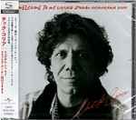 Welcome To My Living Room: Asahikawa 2005