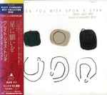 When You Wish Upon A Star