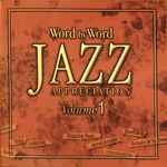 入門ジャズ用語 Volume1 Word By Word Jazz Appreciation