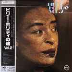 Billie Holiday Vol. 2