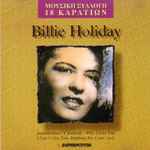 Billie Holiday