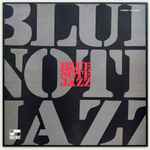 Blue Note Jazz