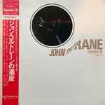 John Coltrane = ジョン・コルトレーンの遺産