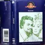 Kismet – Music From The Original MGM Film Soundtrack