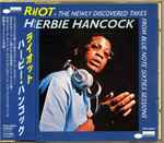 Riot – The Newly Discovered Takes From Blue Note Sixties Sessions