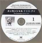 The Essential Doris Day