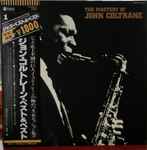 The Mastery Of John Coltrane