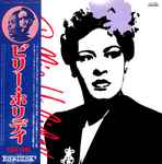 The Rarest Billie Holiday – Broadcast Performance 1946-1958