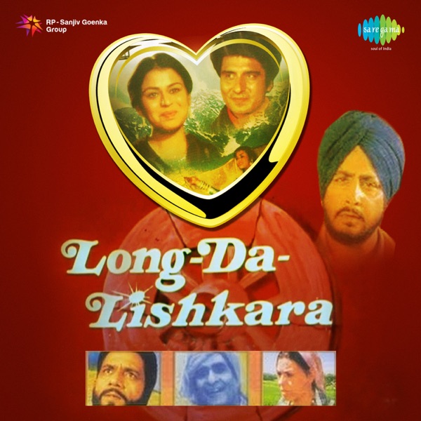 Laung Da Lishkara (Original Motion Picture Soundtrack)